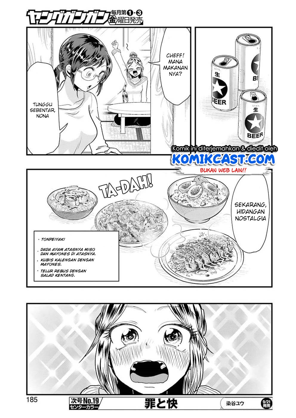 yakumo-san-wa-edzuke-ga-shitai - Chapter: 45