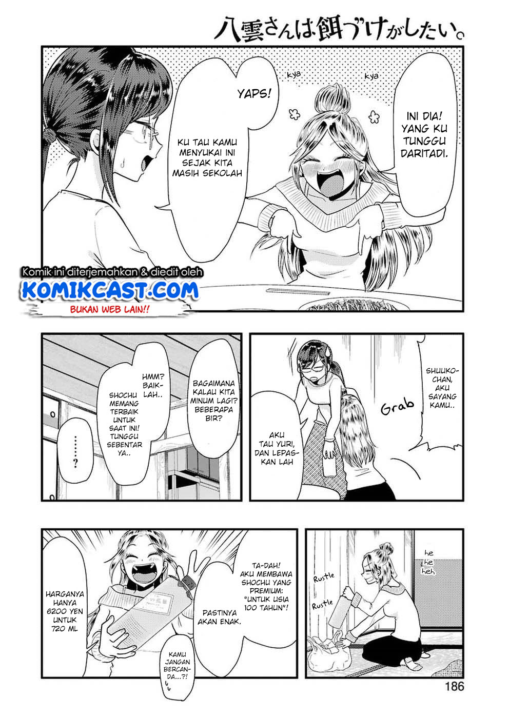 yakumo-san-wa-edzuke-ga-shitai - Chapter: 45