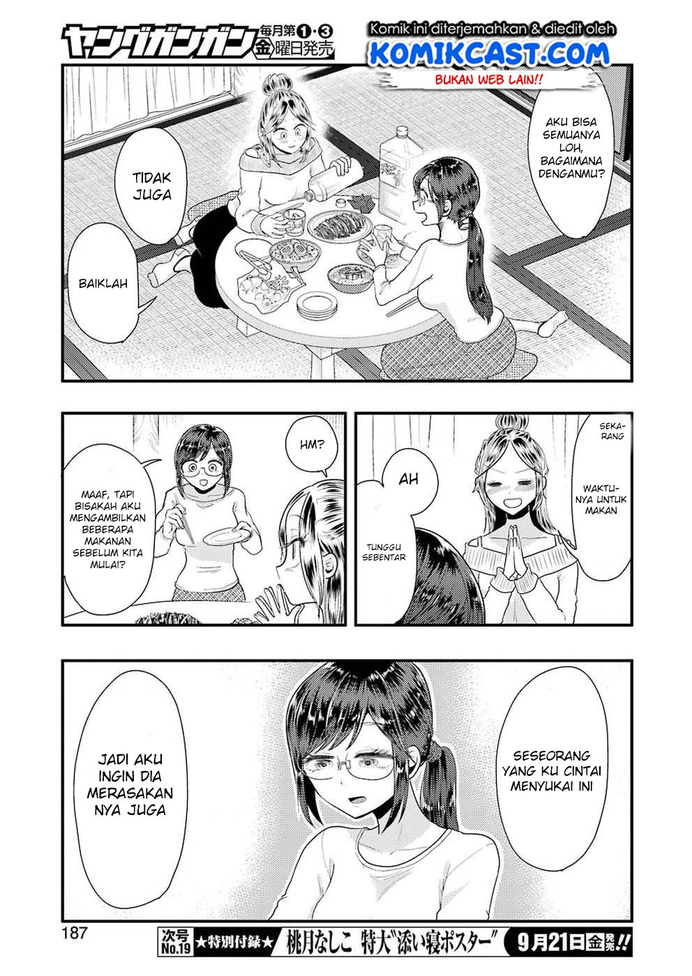yakumo-san-wa-edzuke-ga-shitai - Chapter: 45