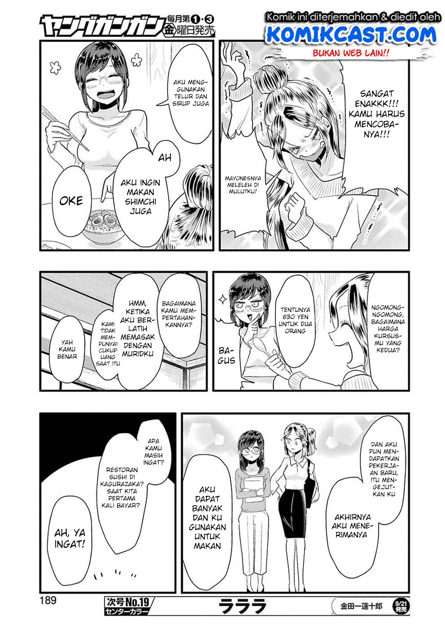 yakumo-san-wa-edzuke-ga-shitai - Chapter: 45