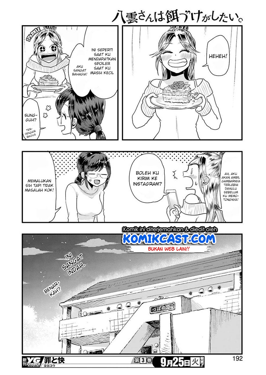 yakumo-san-wa-edzuke-ga-shitai - Chapter: 45