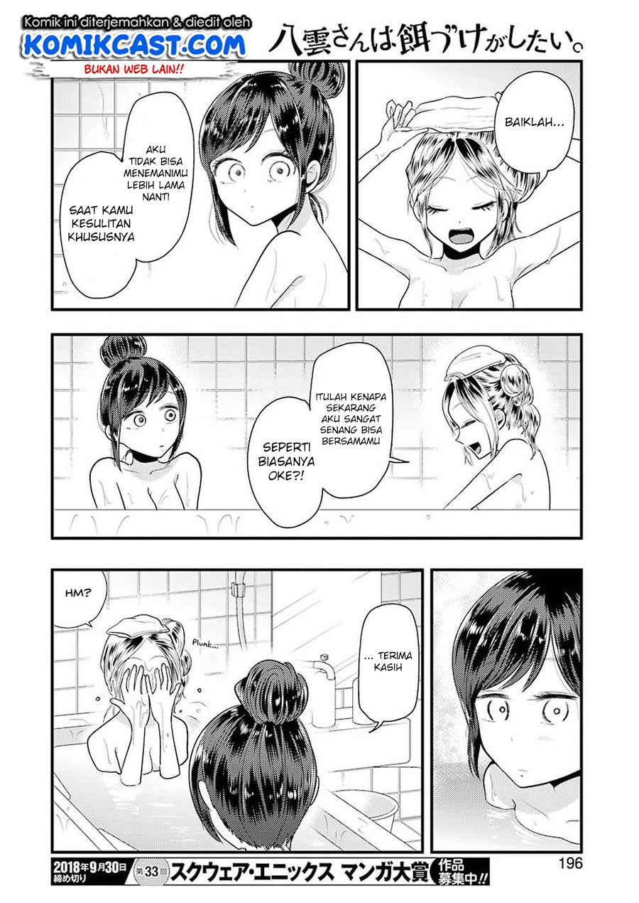 yakumo-san-wa-edzuke-ga-shitai - Chapter: 45