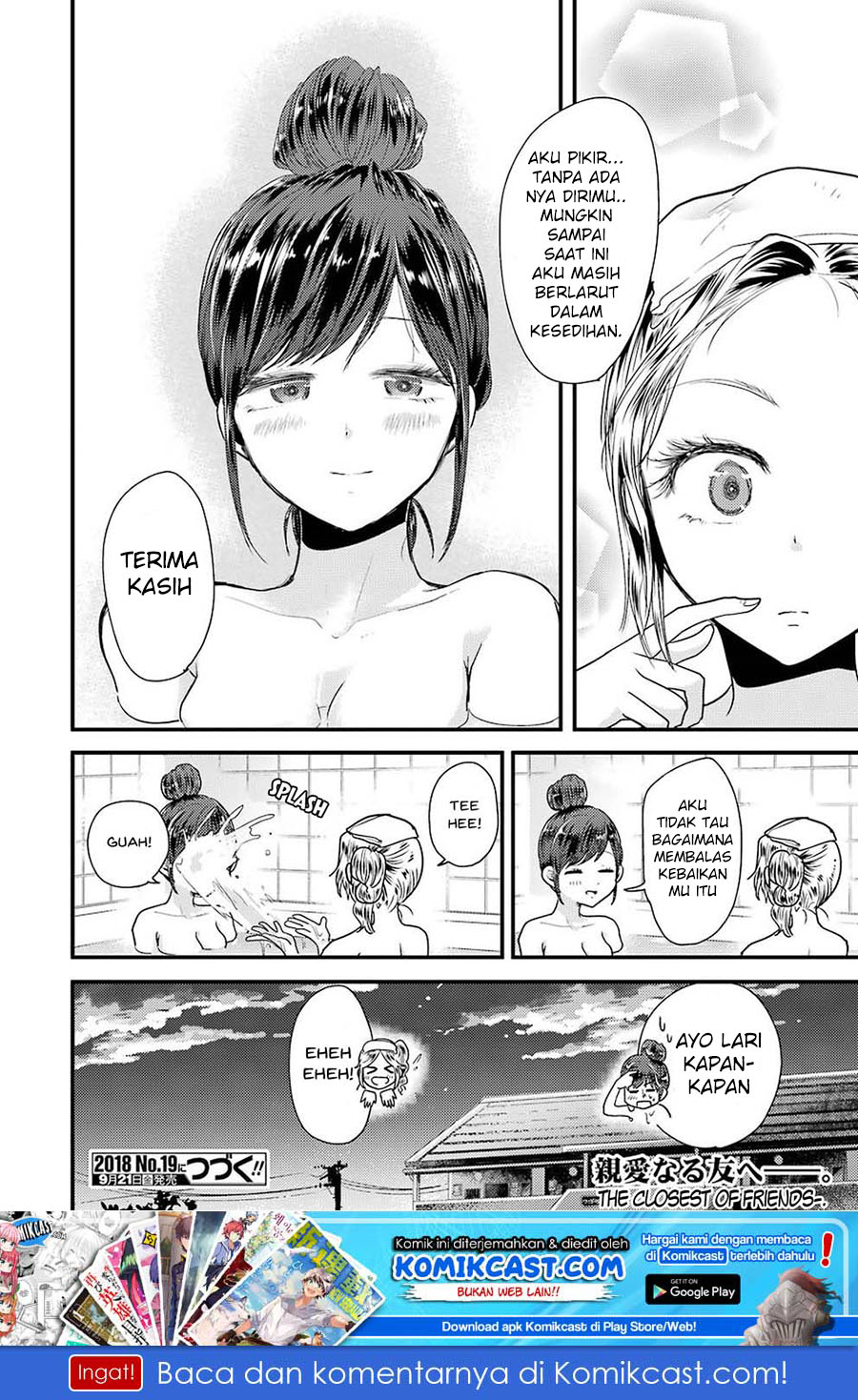 yakumo-san-wa-edzuke-ga-shitai - Chapter: 45