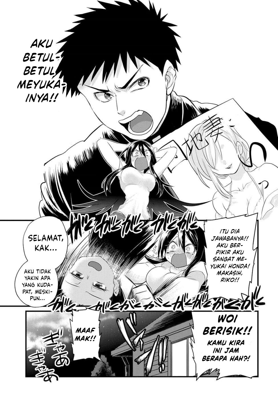 do-chokkyuu-kareshi-x-kanojo - Chapter: 4