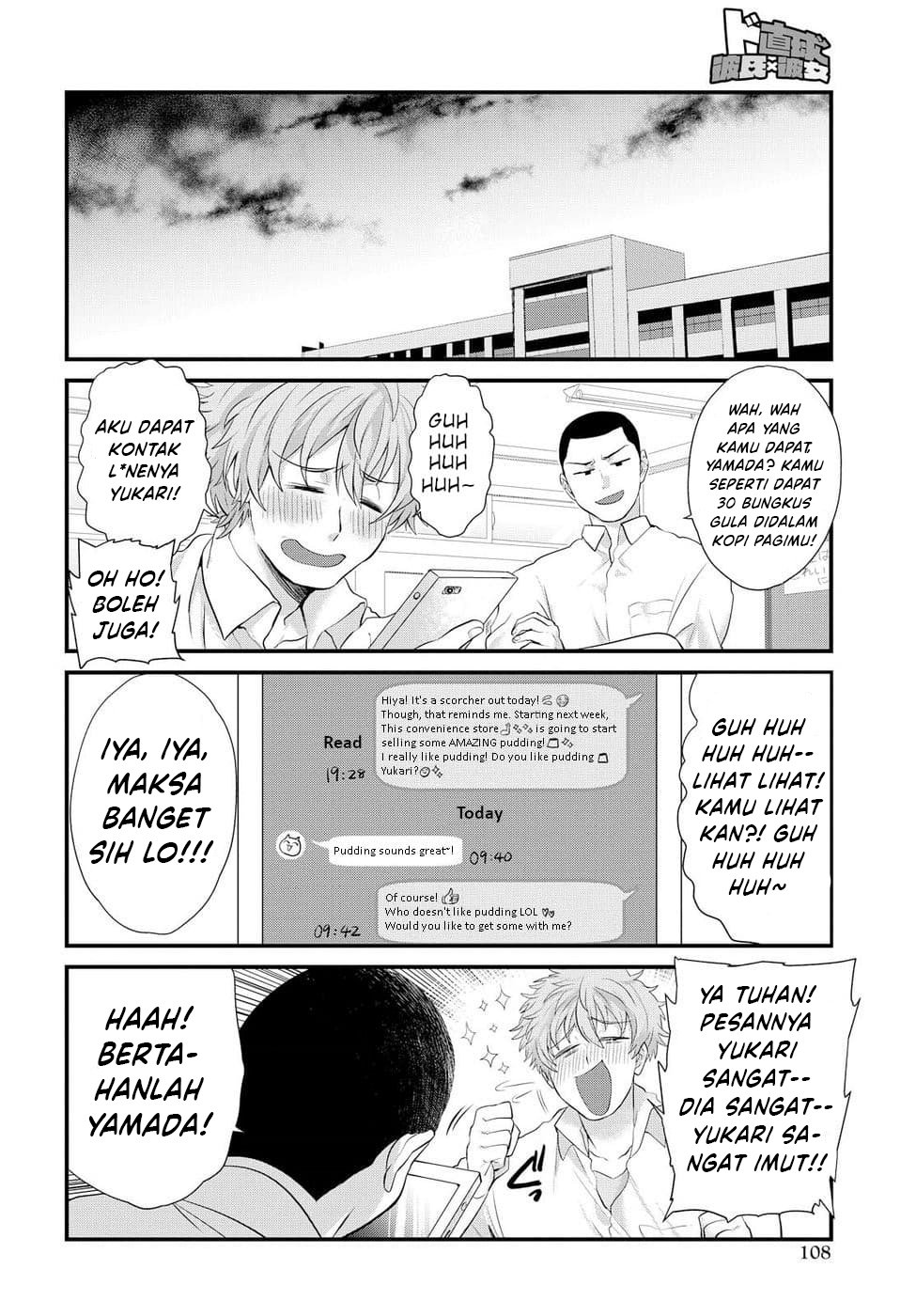 do-chokkyuu-kareshi-x-kanojo - Chapter: 4