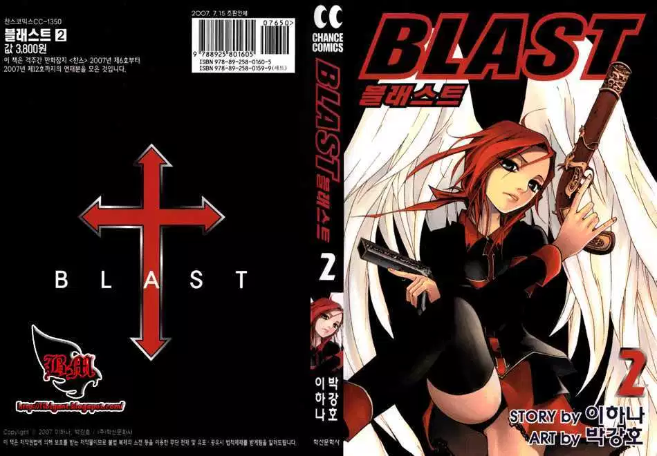 blast - Chapter: 07