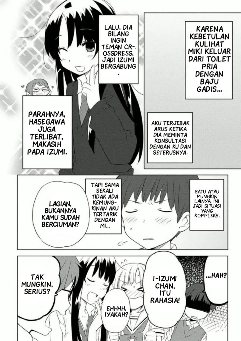 miki-no-houkago - Chapter: 5