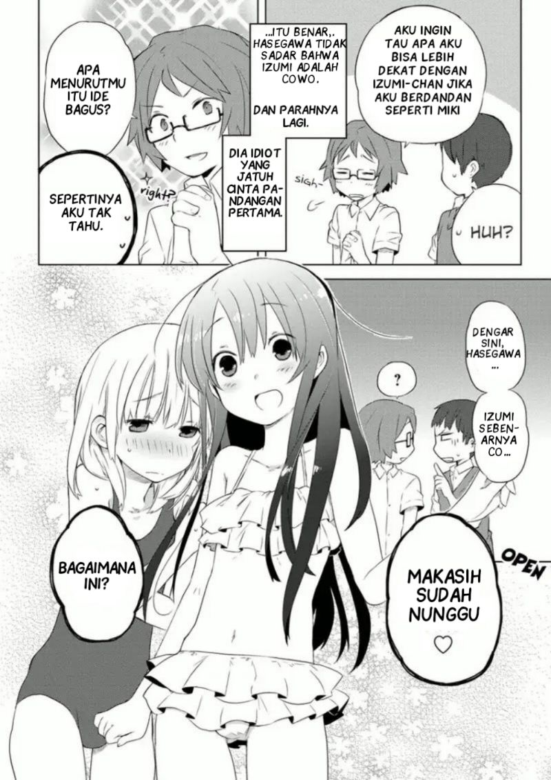 miki-no-houkago - Chapter: 5