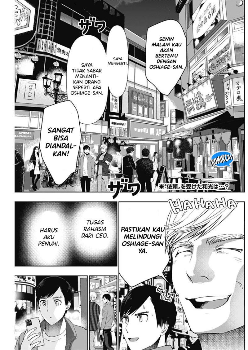 batsu-hare - Chapter: 93