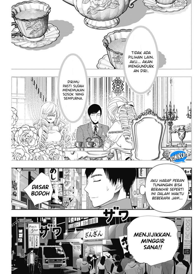 batsu-hare - Chapter: 93