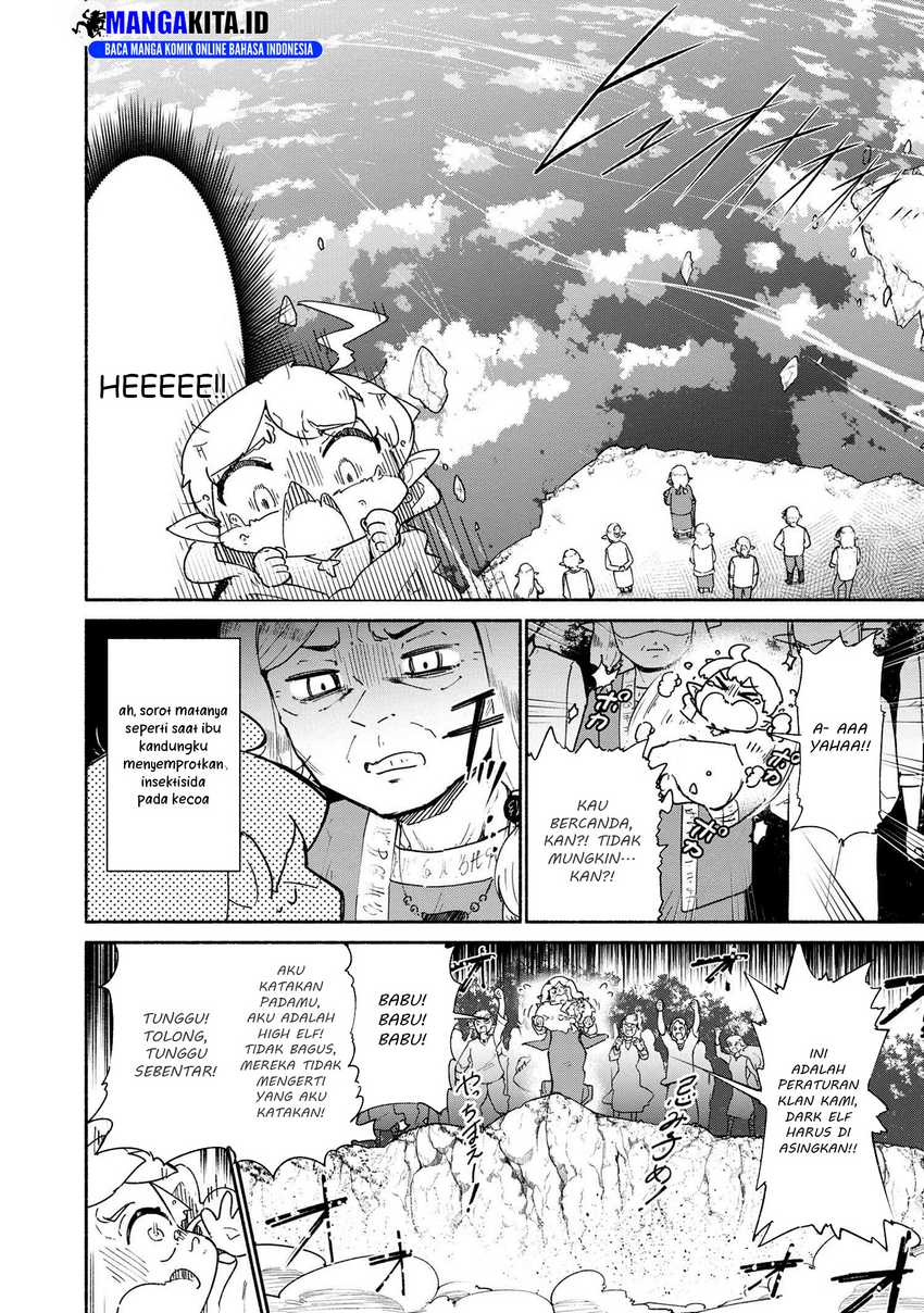 suterare-elf-san-wa-sekai-de-ichiban-tsuyokute-kawaii - Chapter: 1.1