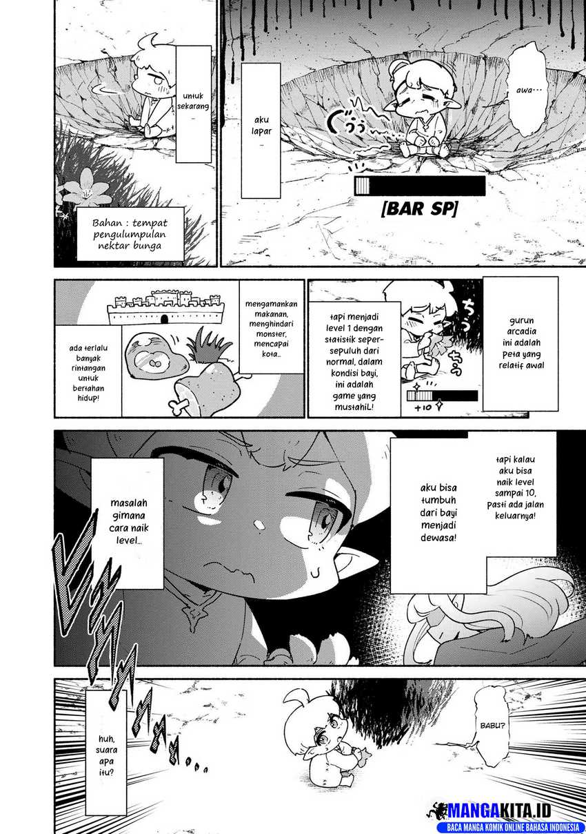 suterare-elf-san-wa-sekai-de-ichiban-tsuyokute-kawaii - Chapter: 1.1