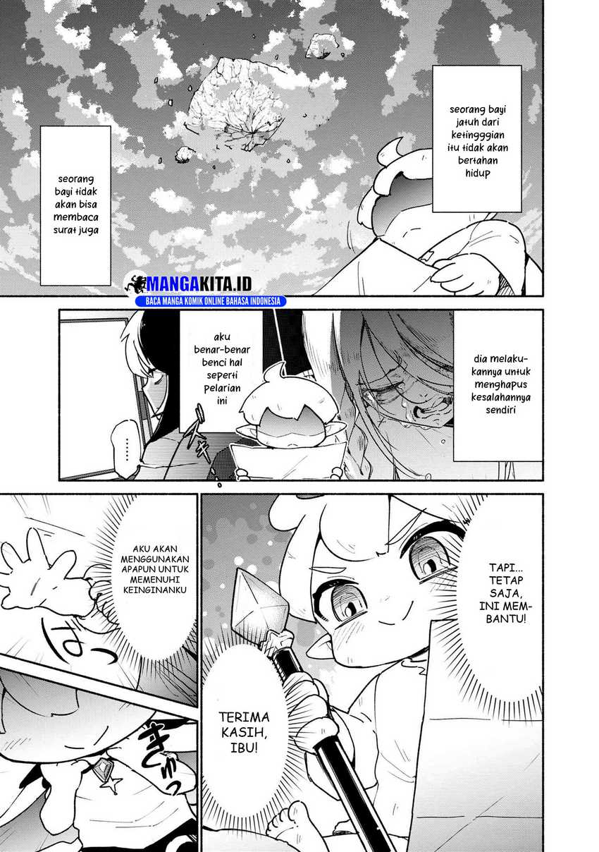 suterare-elf-san-wa-sekai-de-ichiban-tsuyokute-kawaii - Chapter: 1.1