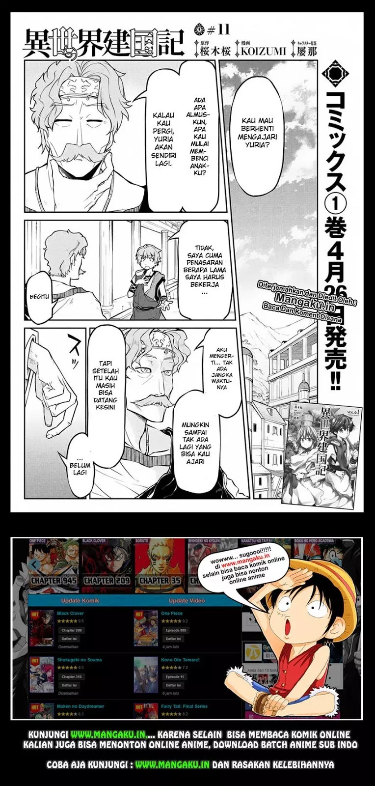 isekai-kenkokuki - Chapter: 11