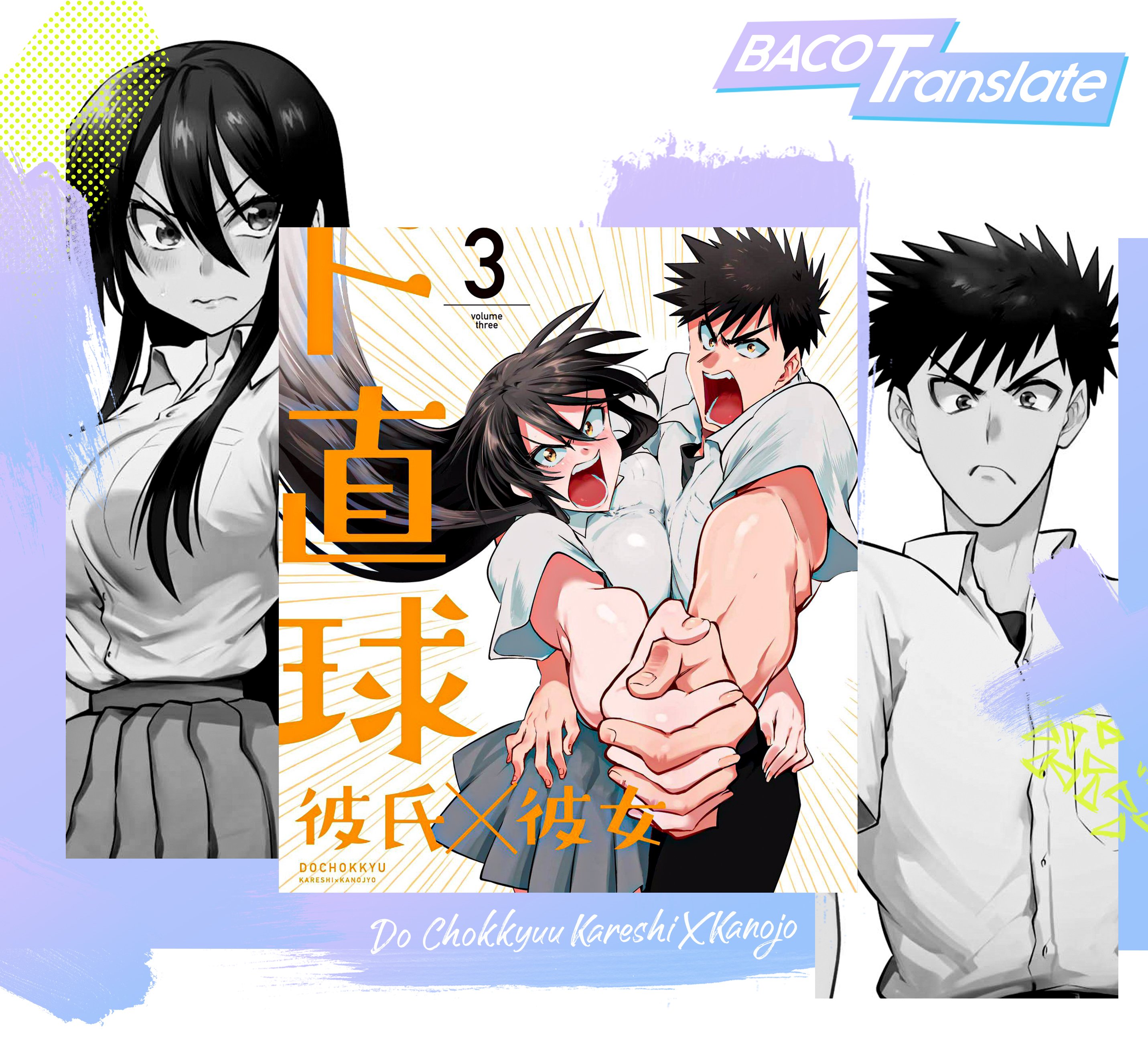 do-chokkyuu-kareshi-x-kanojo - Chapter: 5