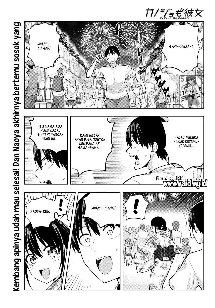 kanojo-mo-kanojo - Chapter: 52