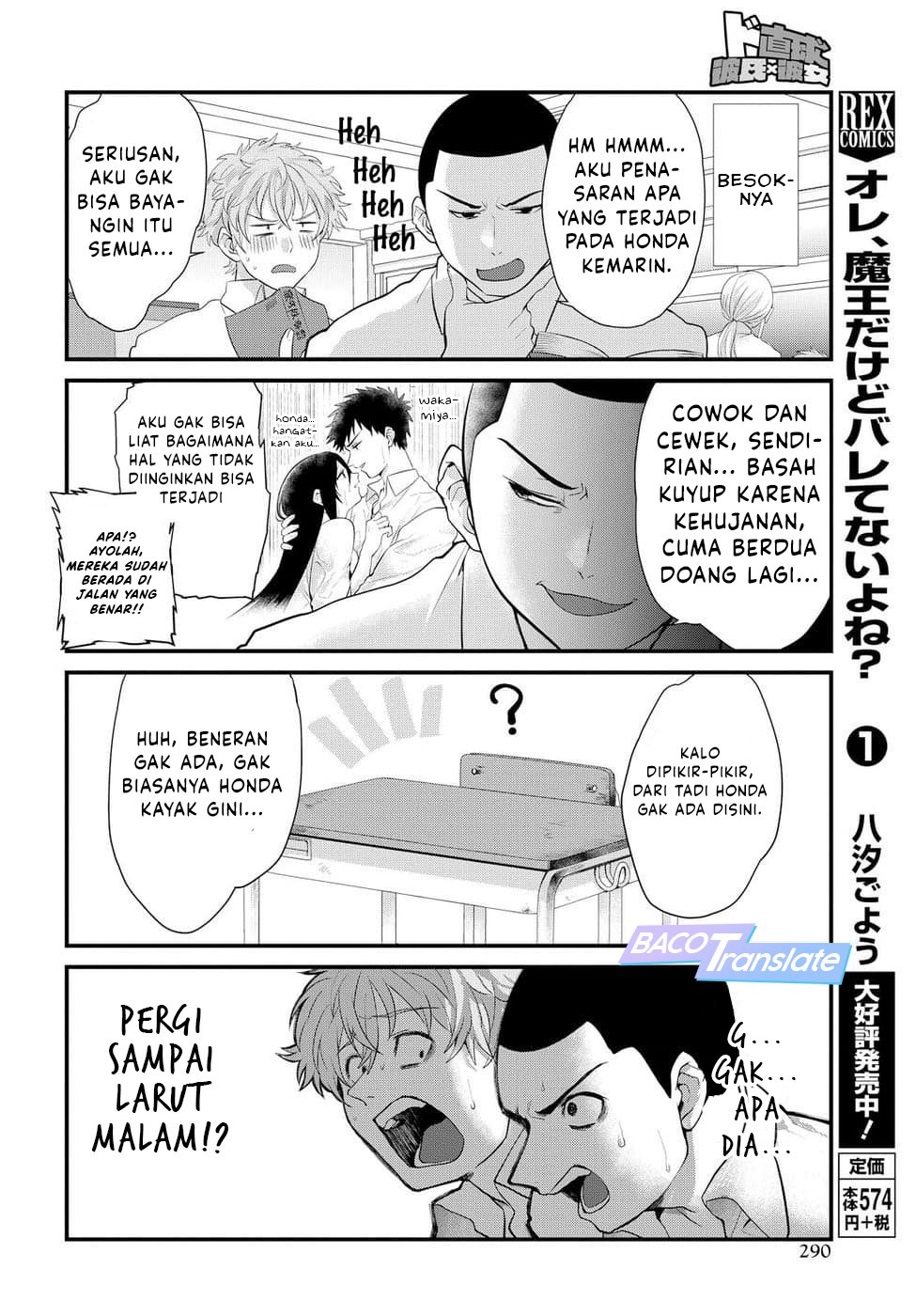 do-chokkyuu-kareshi-x-kanojo - Chapter: 5