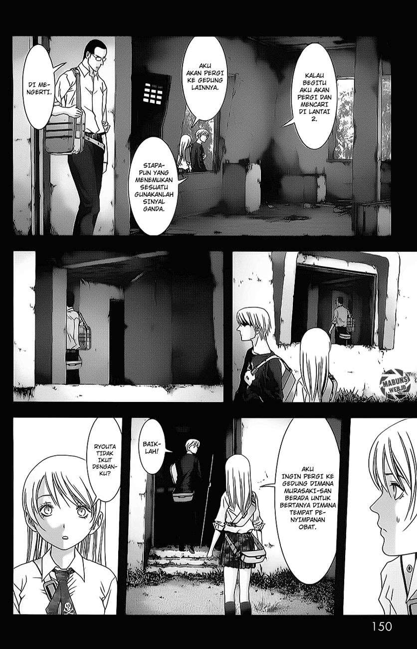 btooom - Chapter: 45