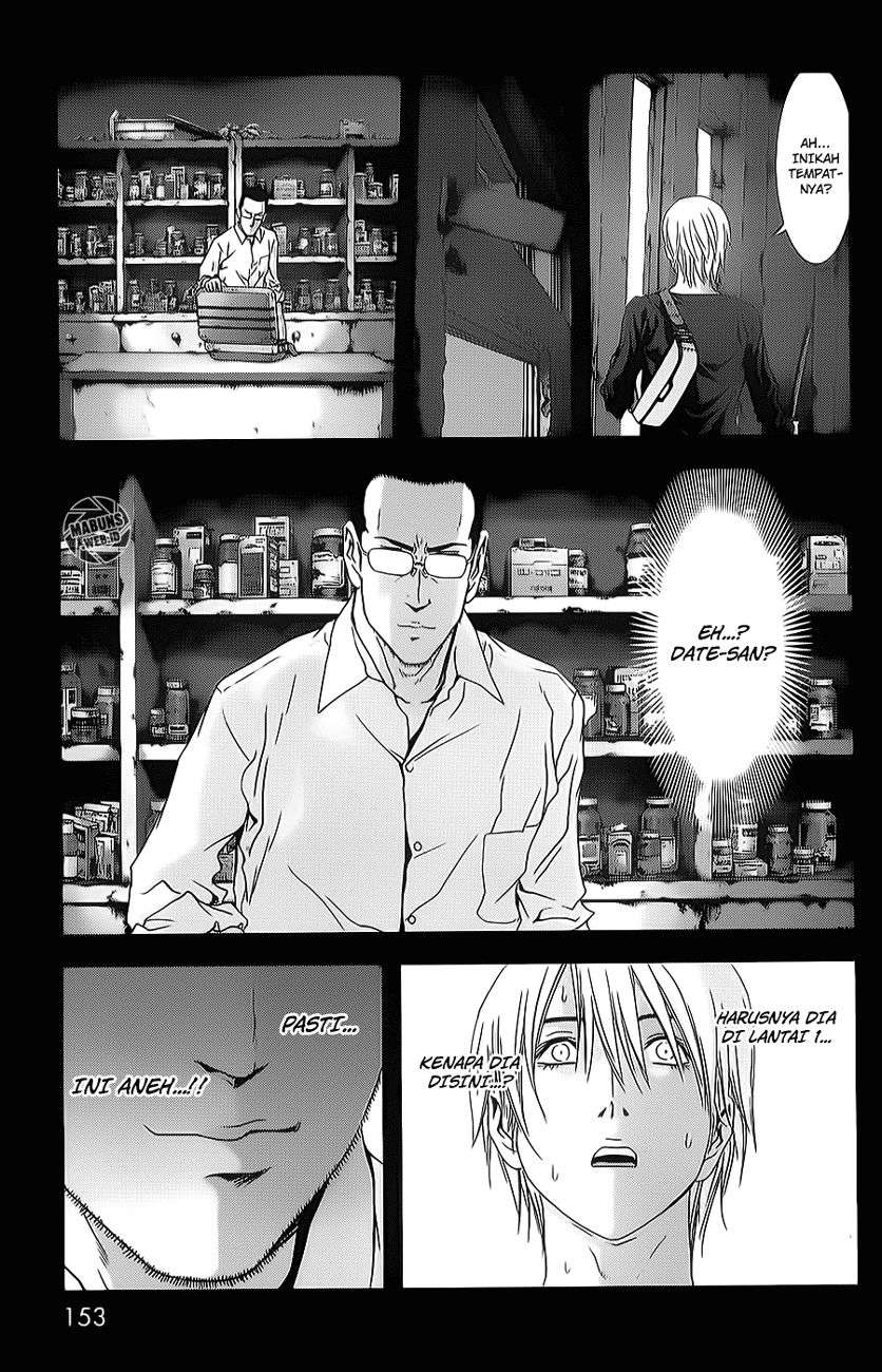 btooom - Chapter: 45