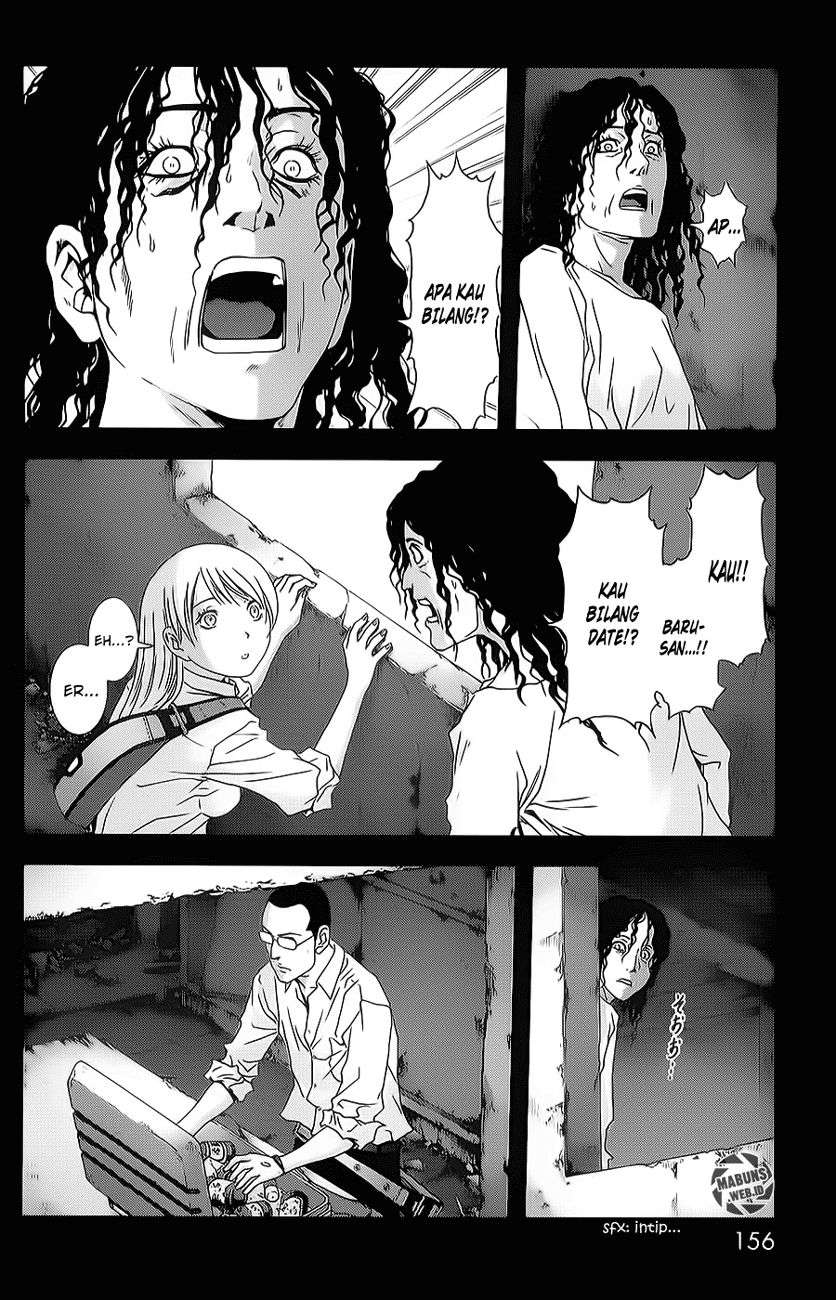 btooom - Chapter: 45