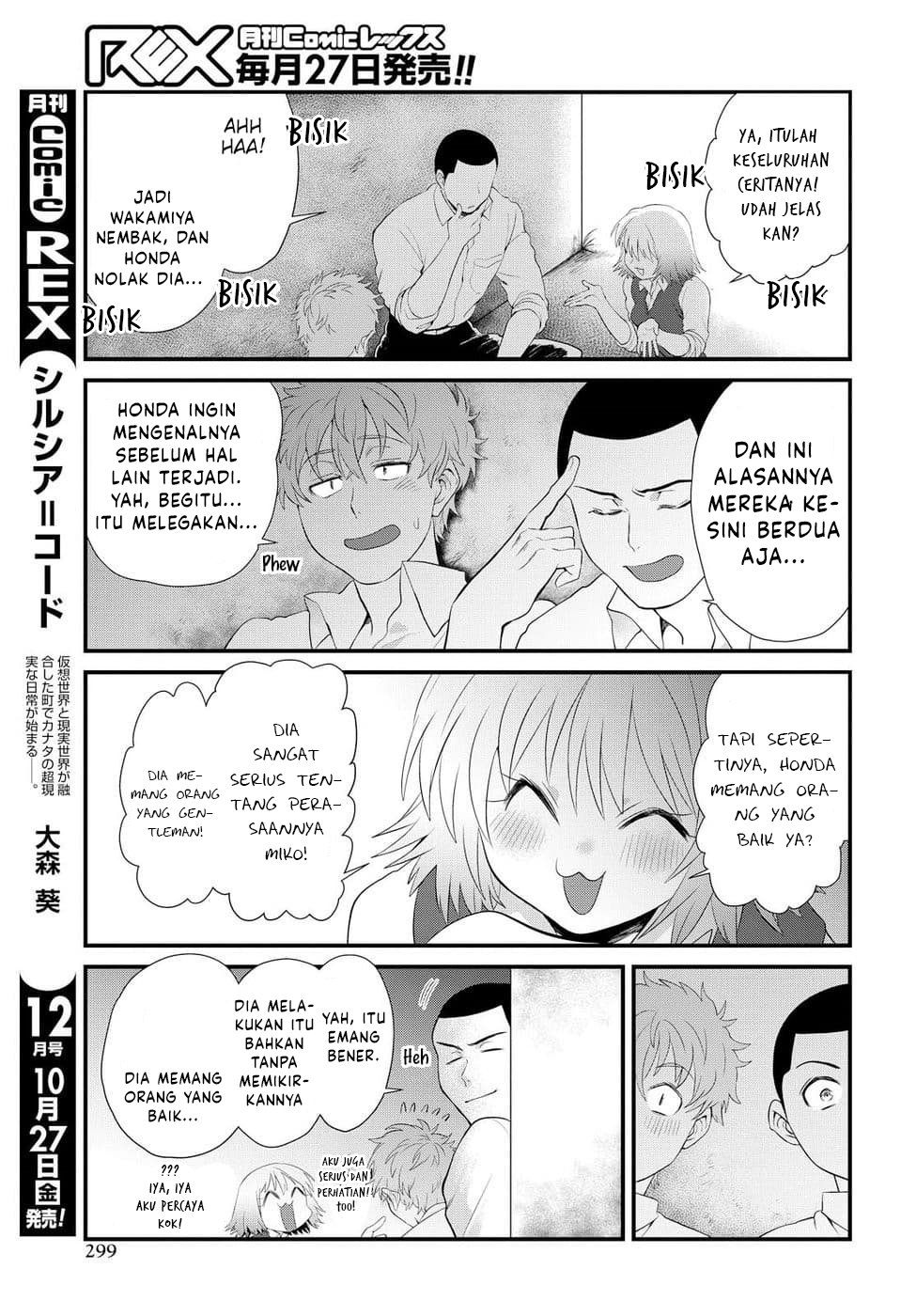 do-chokkyuu-kareshi-x-kanojo - Chapter: 5