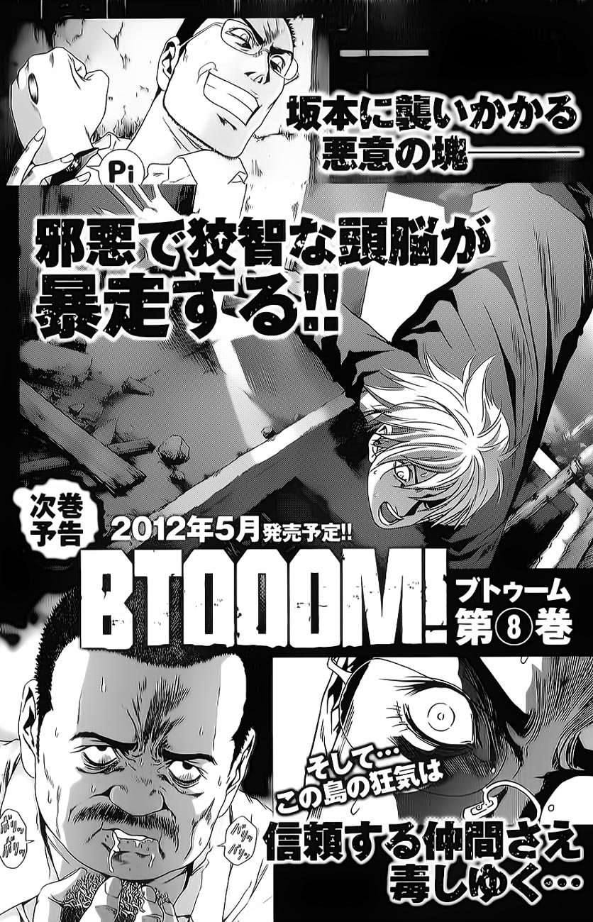 btooom - Chapter: 45