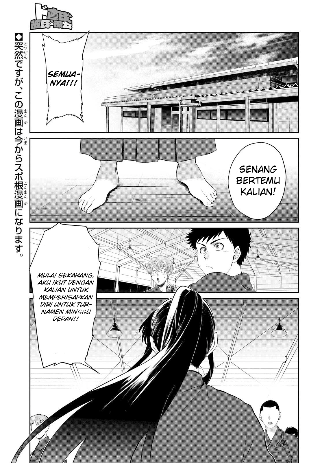 do-chokkyuu-kareshi-x-kanojo - Chapter: 6