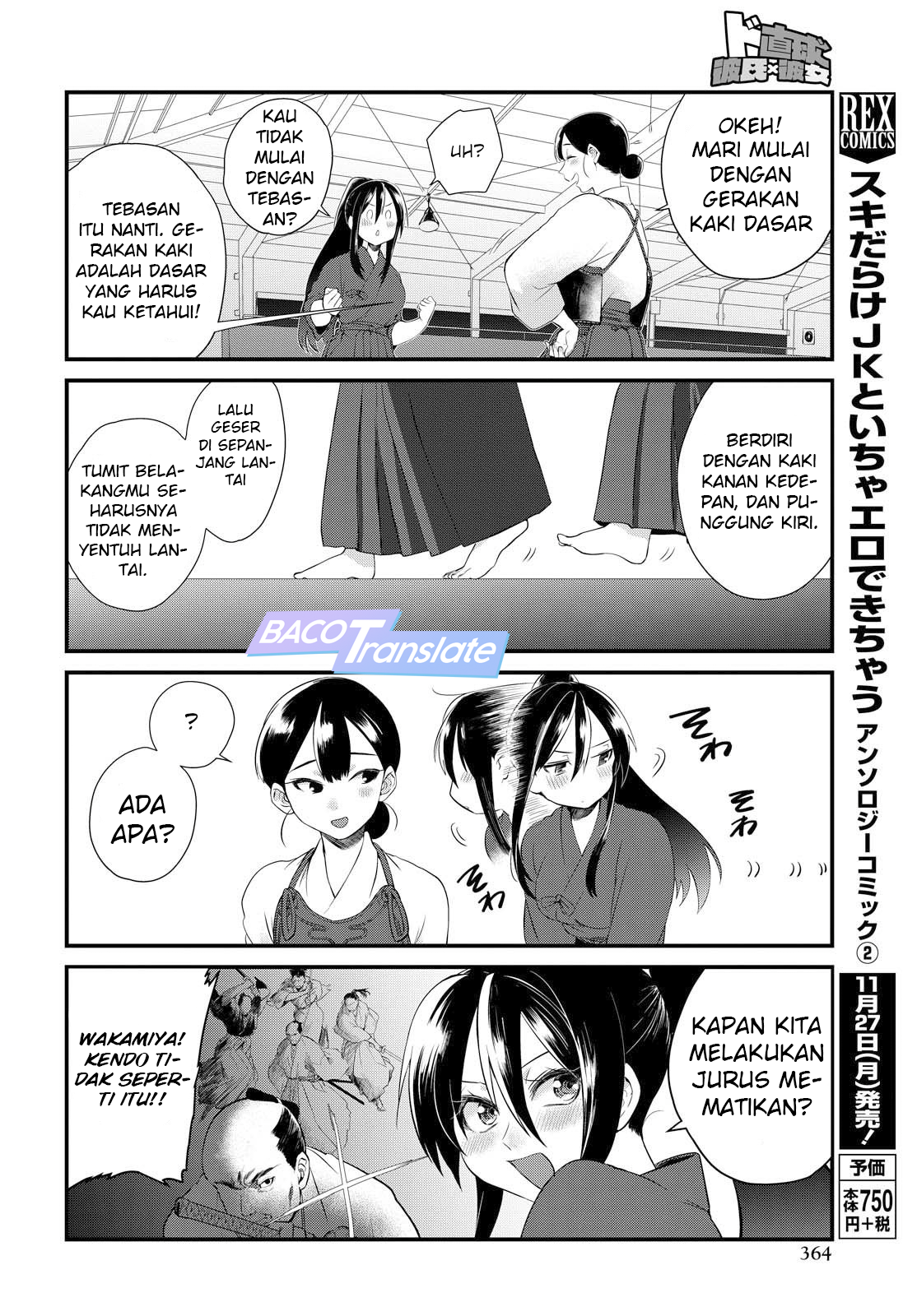 do-chokkyuu-kareshi-x-kanojo - Chapter: 6