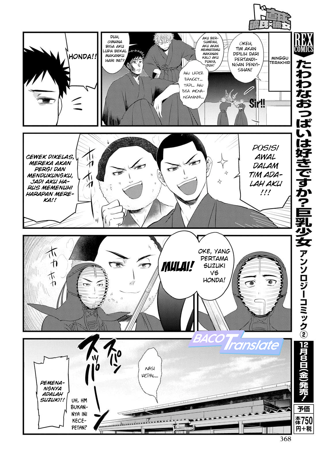 do-chokkyuu-kareshi-x-kanojo - Chapter: 6