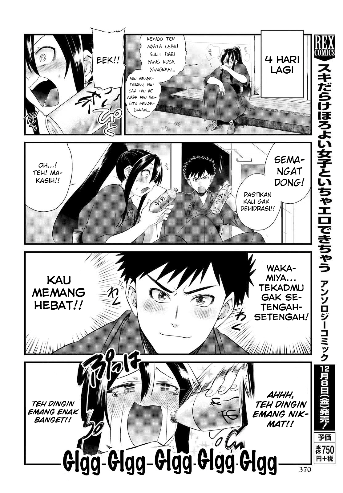 do-chokkyuu-kareshi-x-kanojo - Chapter: 6