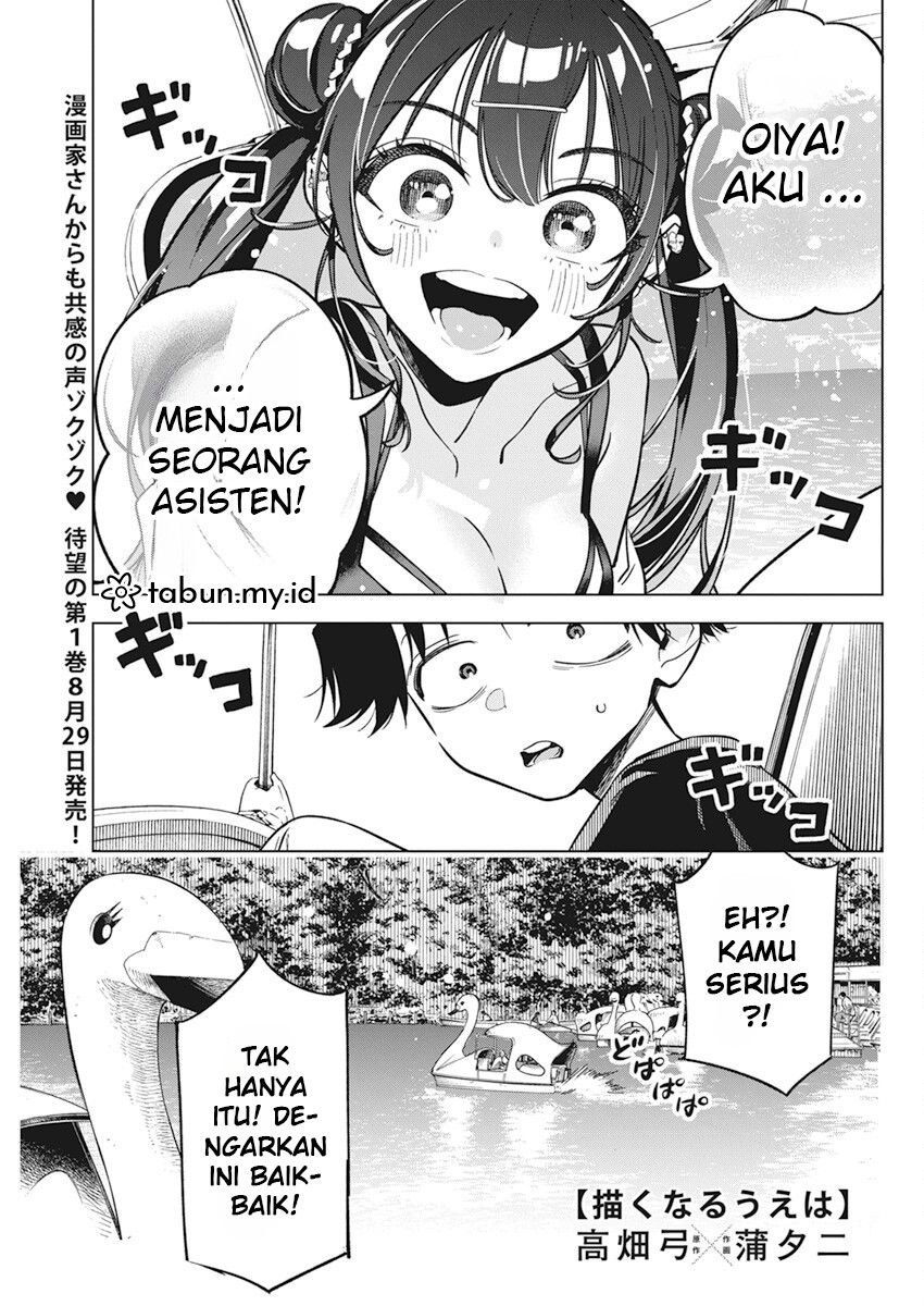 kakunaru-ue-wa - Chapter: 10