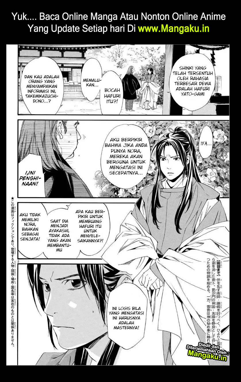 noragami - Chapter: 82.2