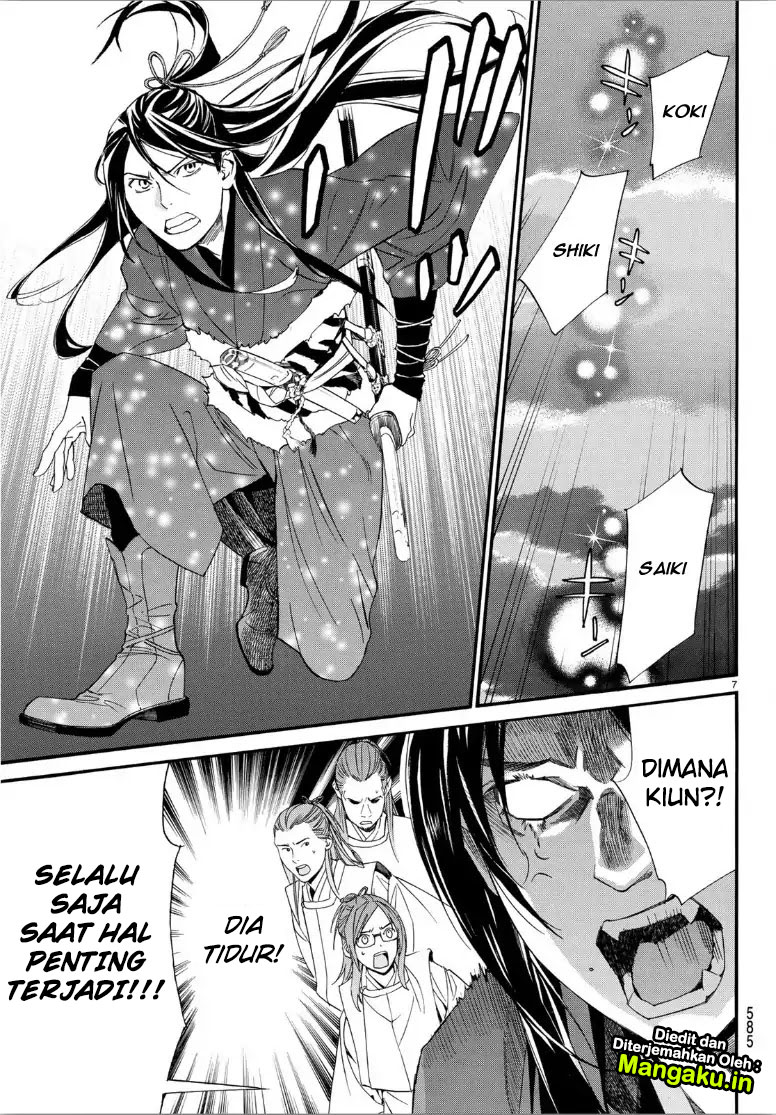 noragami - Chapter: 82.2