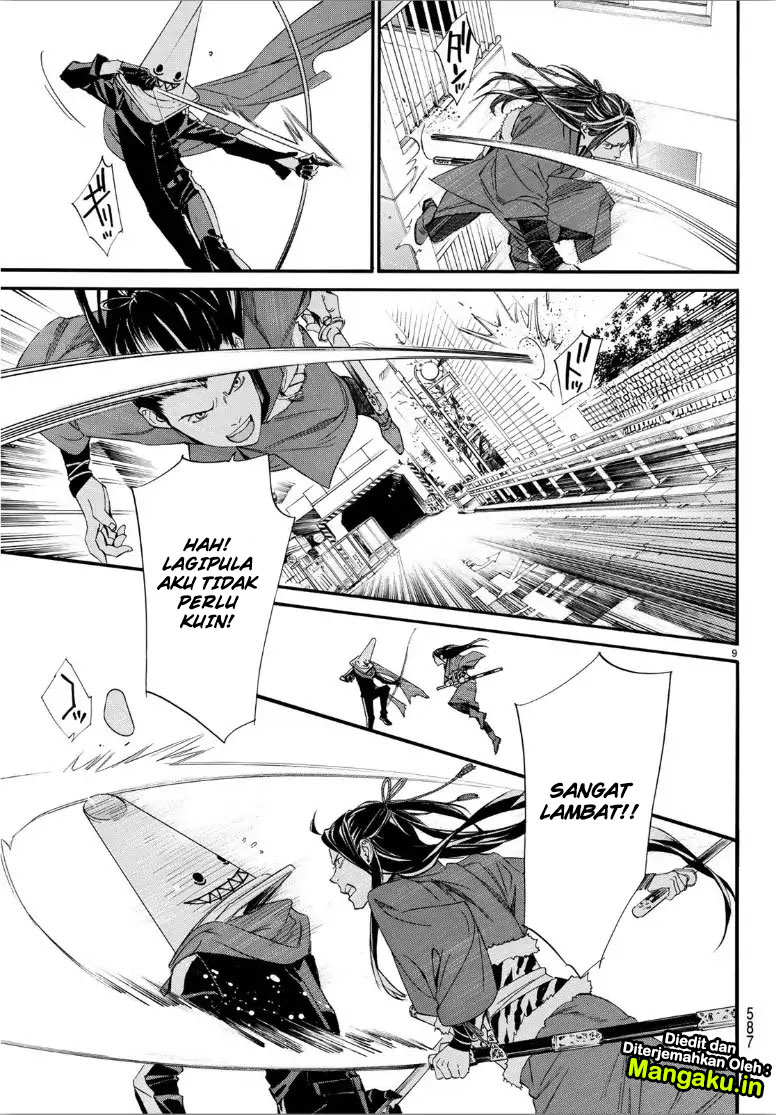 noragami - Chapter: 82.2