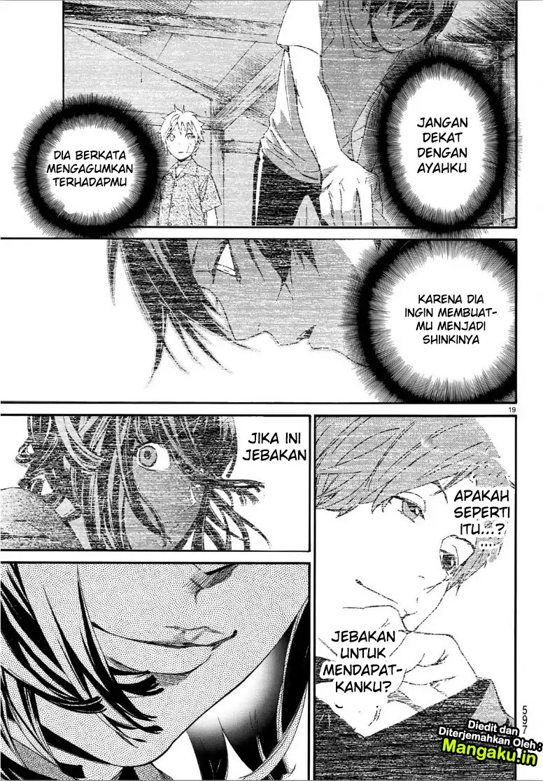 noragami - Chapter: 82.2