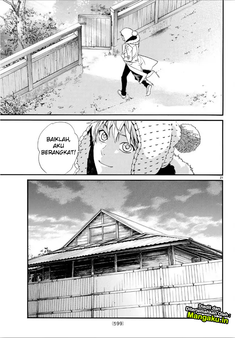 noragami - Chapter: 82.2