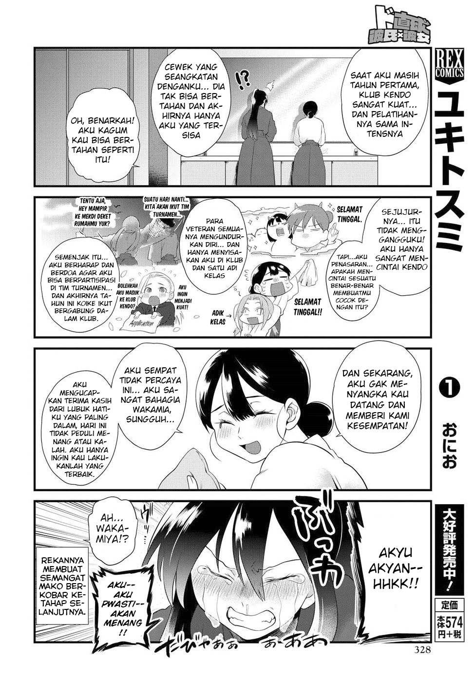 do-chokkyuu-kareshi-x-kanojo - Chapter: 7