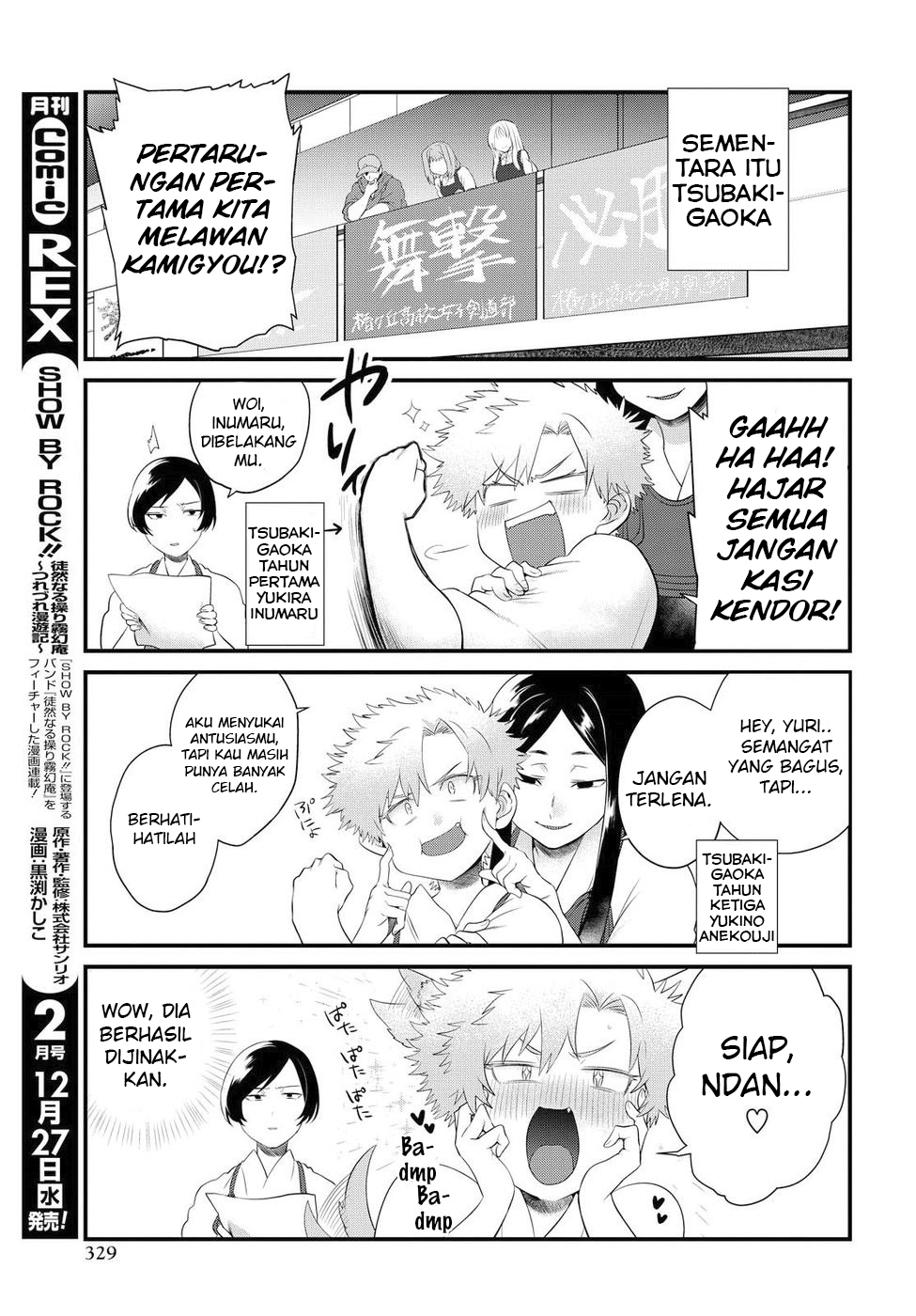 do-chokkyuu-kareshi-x-kanojo - Chapter: 7