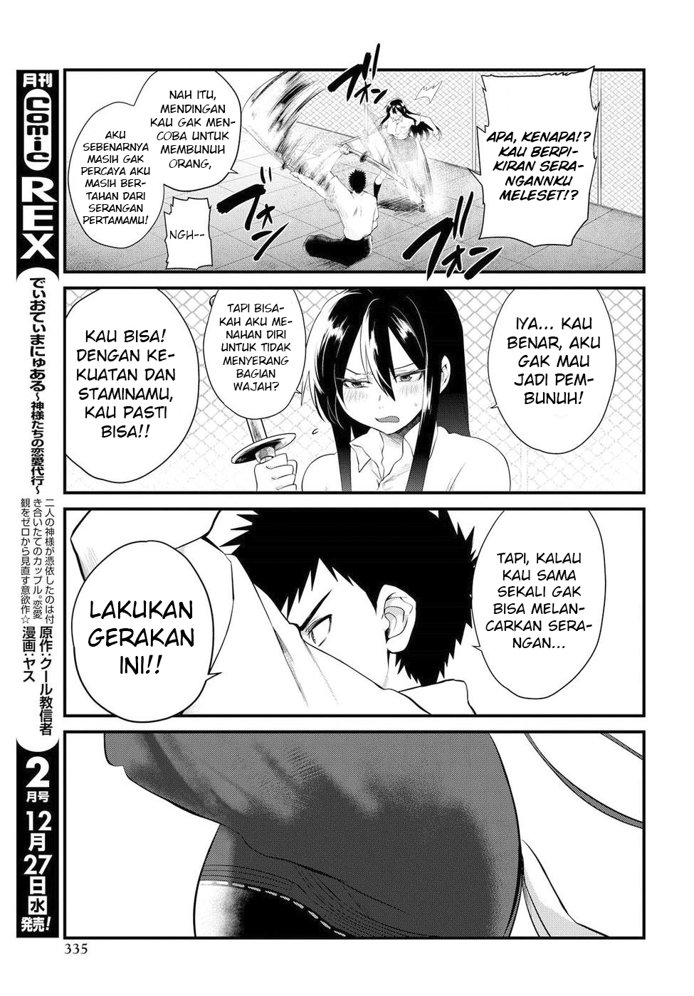 do-chokkyuu-kareshi-x-kanojo - Chapter: 7