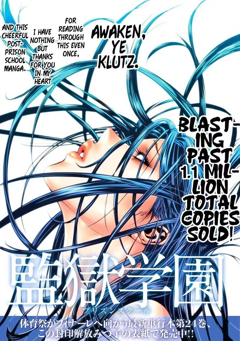 prison-school - Chapter: 245