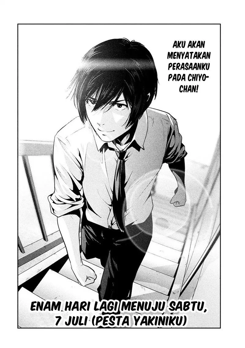 prison-school - Chapter: 245