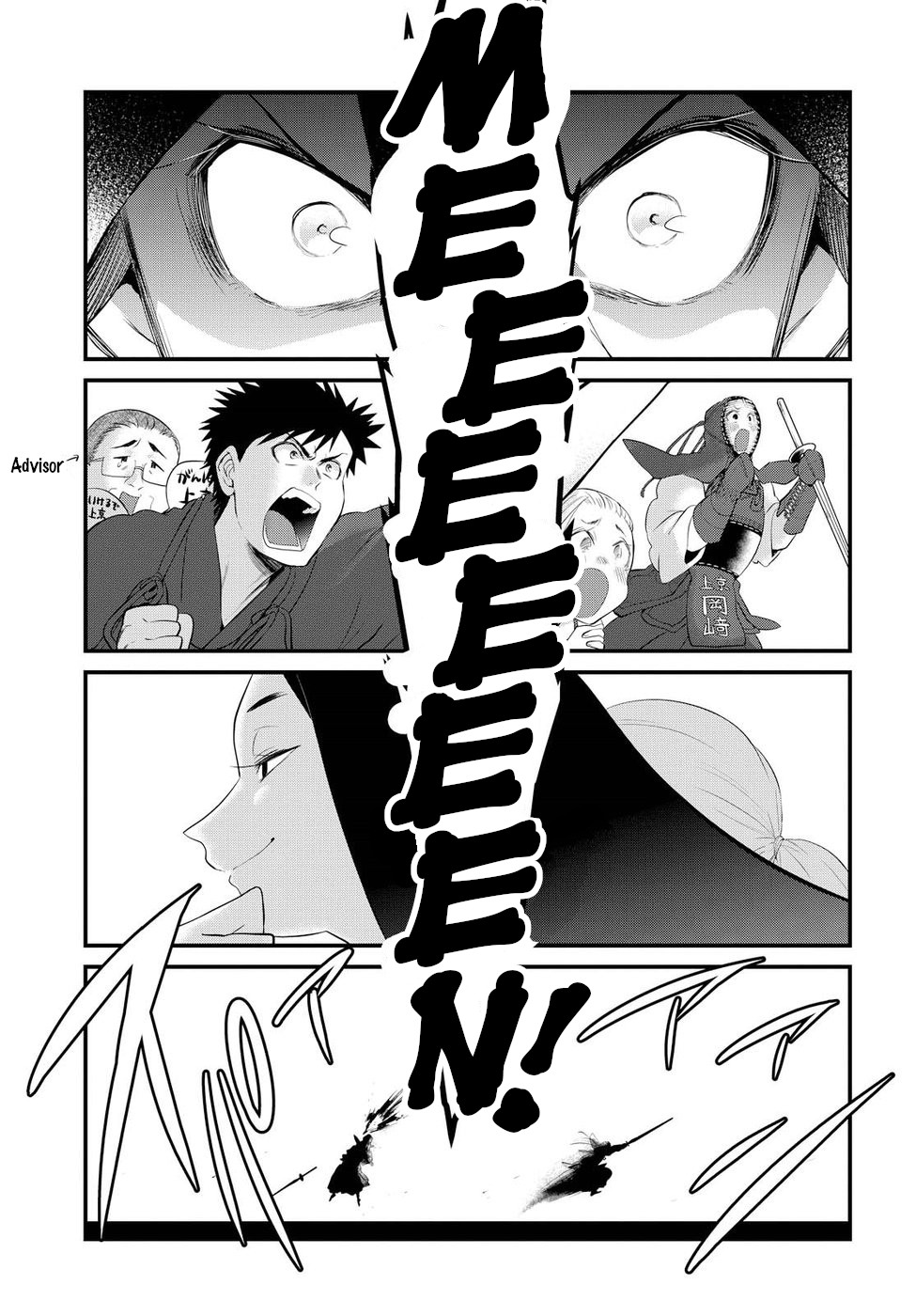 do-chokkyuu-kareshi-x-kanojo - Chapter: 7