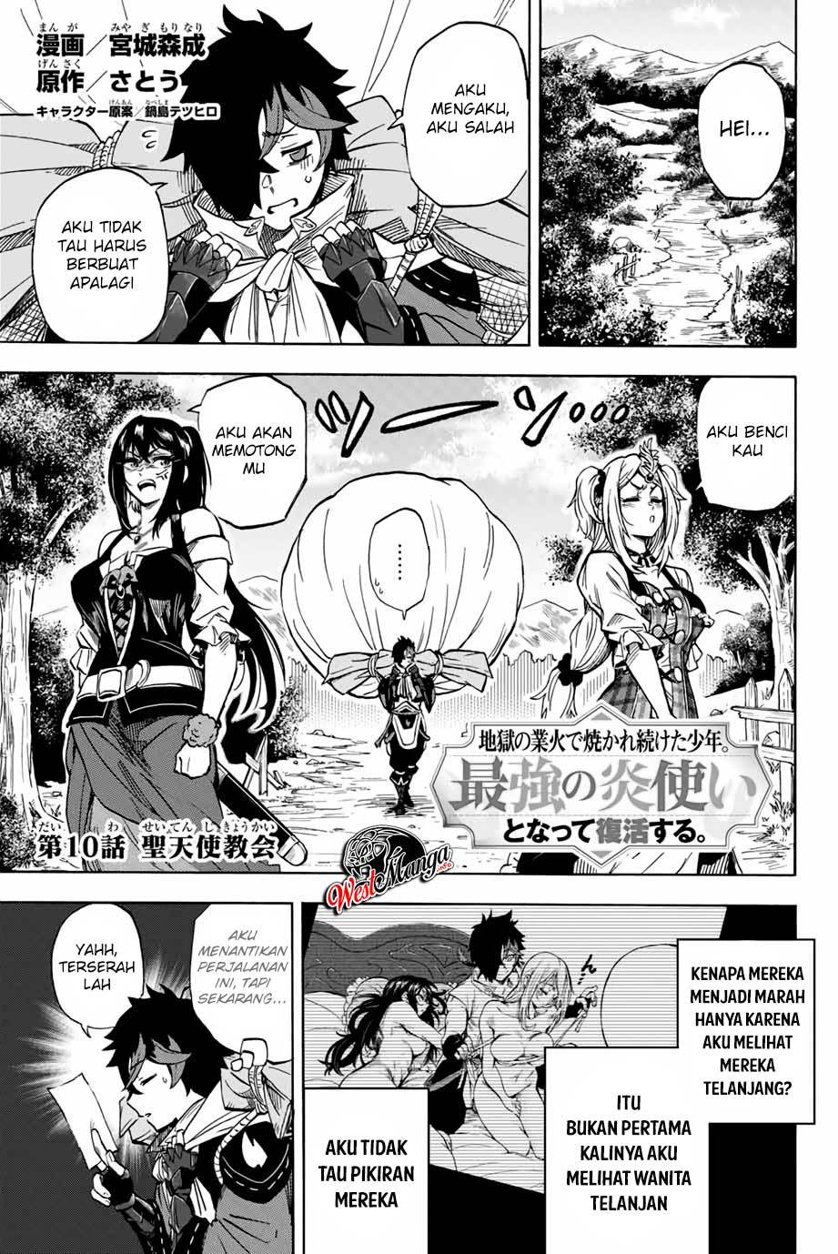 jigoku-no-gouka-de-yaka-re-tsuzuketa-shounen-saikyou-no-honou-tsukai-to-natte-fukkatsu-suru - Chapter: 10