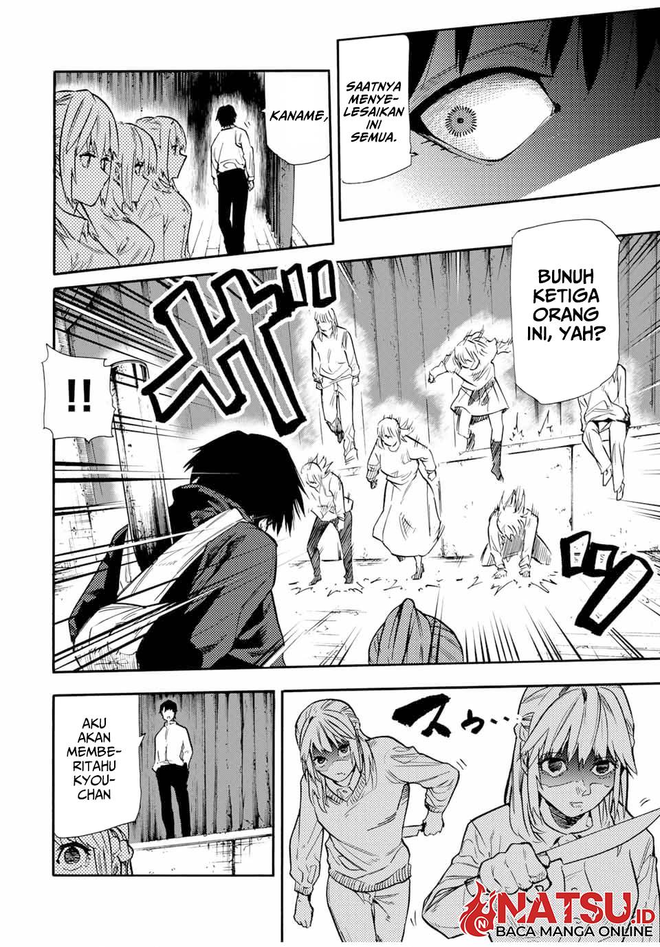 juujika-no-rokunin - Chapter: 152