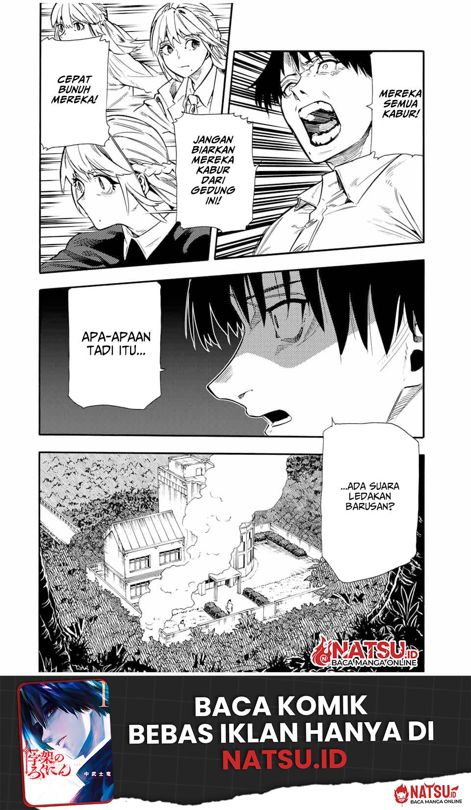 juujika-no-rokunin - Chapter: 152