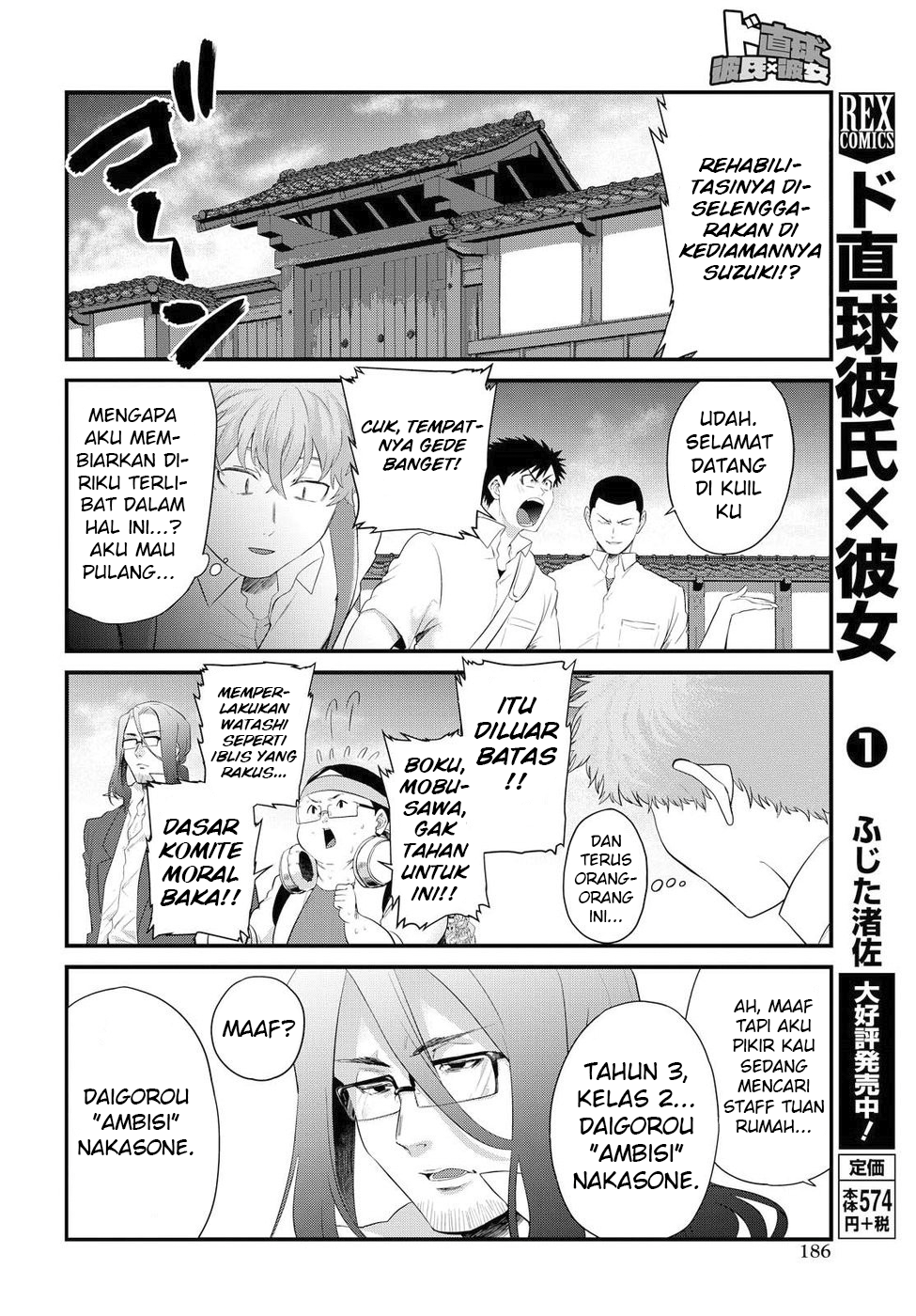 do-chokkyuu-kareshi-x-kanojo - Chapter: 8