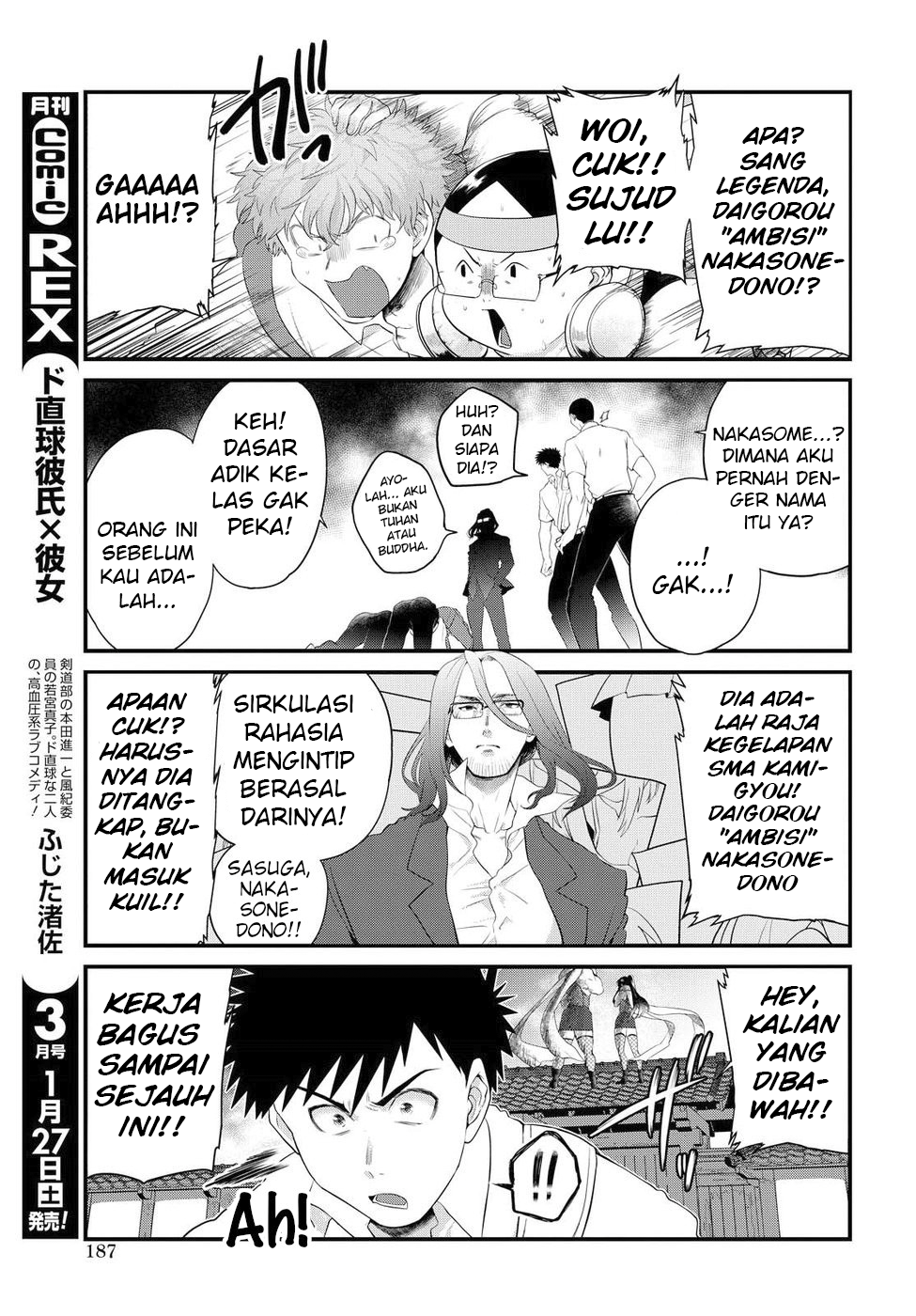 do-chokkyuu-kareshi-x-kanojo - Chapter: 8