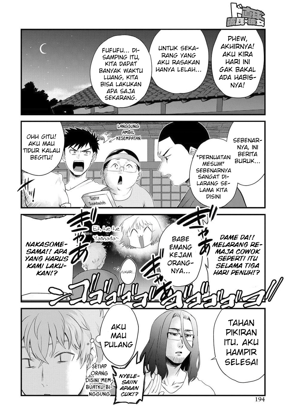 do-chokkyuu-kareshi-x-kanojo - Chapter: 8