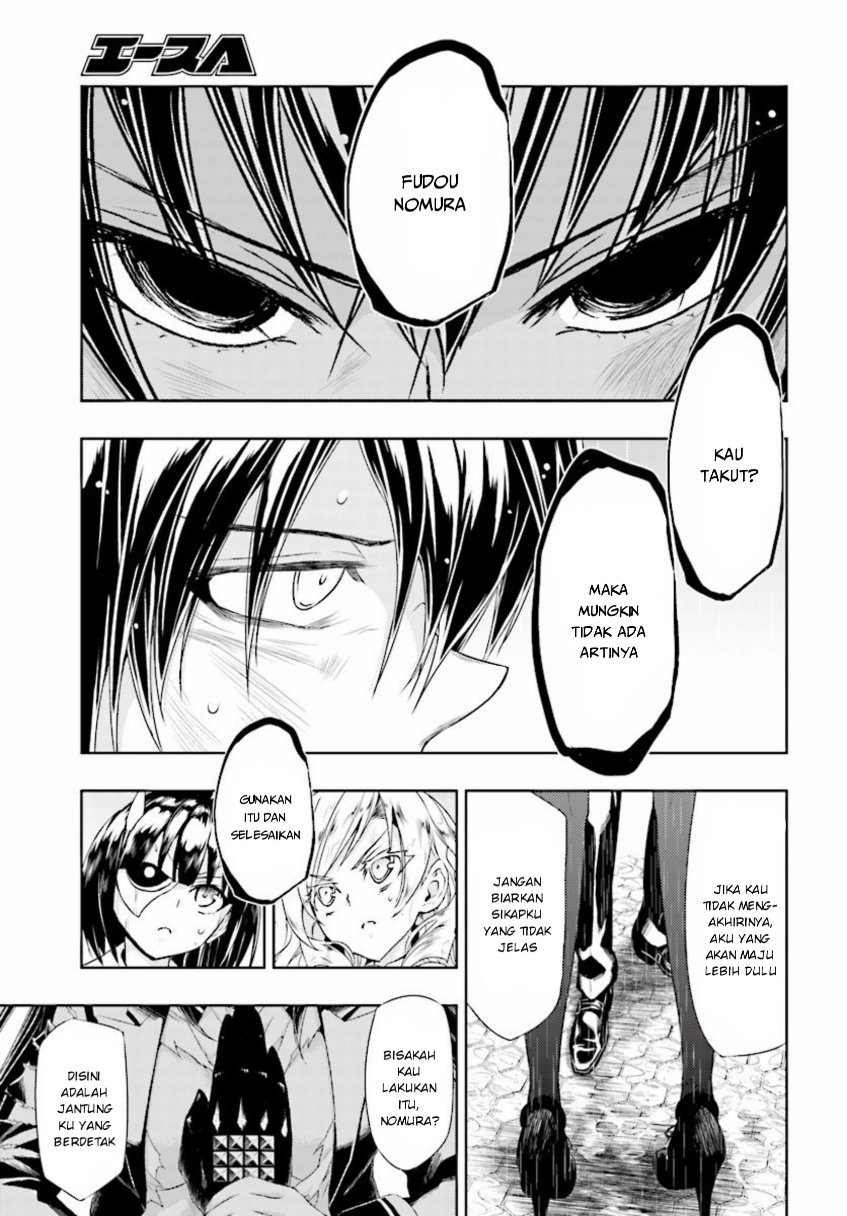 busou-shoujo-machiavellianism - Chapter: 29