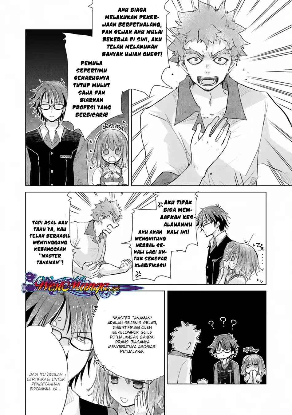 hazure-skill-kage-ga-usui-o-motsu-guild-shokuin-ga-jitsuha-densetsu-no-ansatsusha - Chapter: 02.1